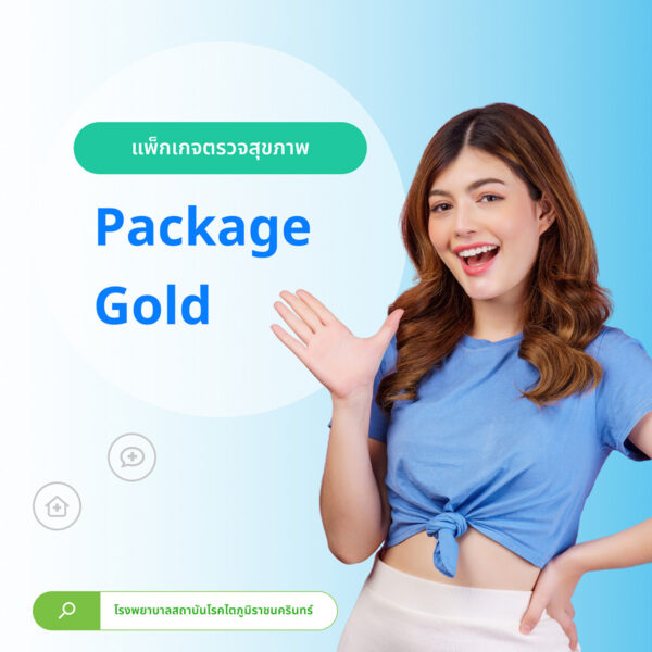 Package Gold Health Checkup
