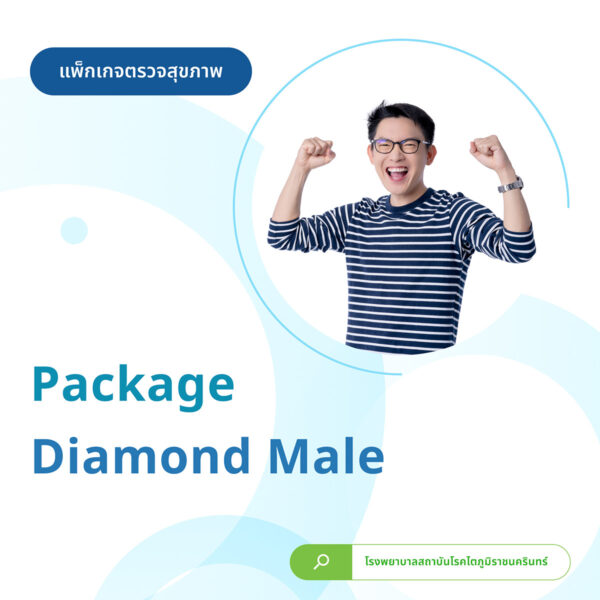 Package Diamond Male Health Checkup